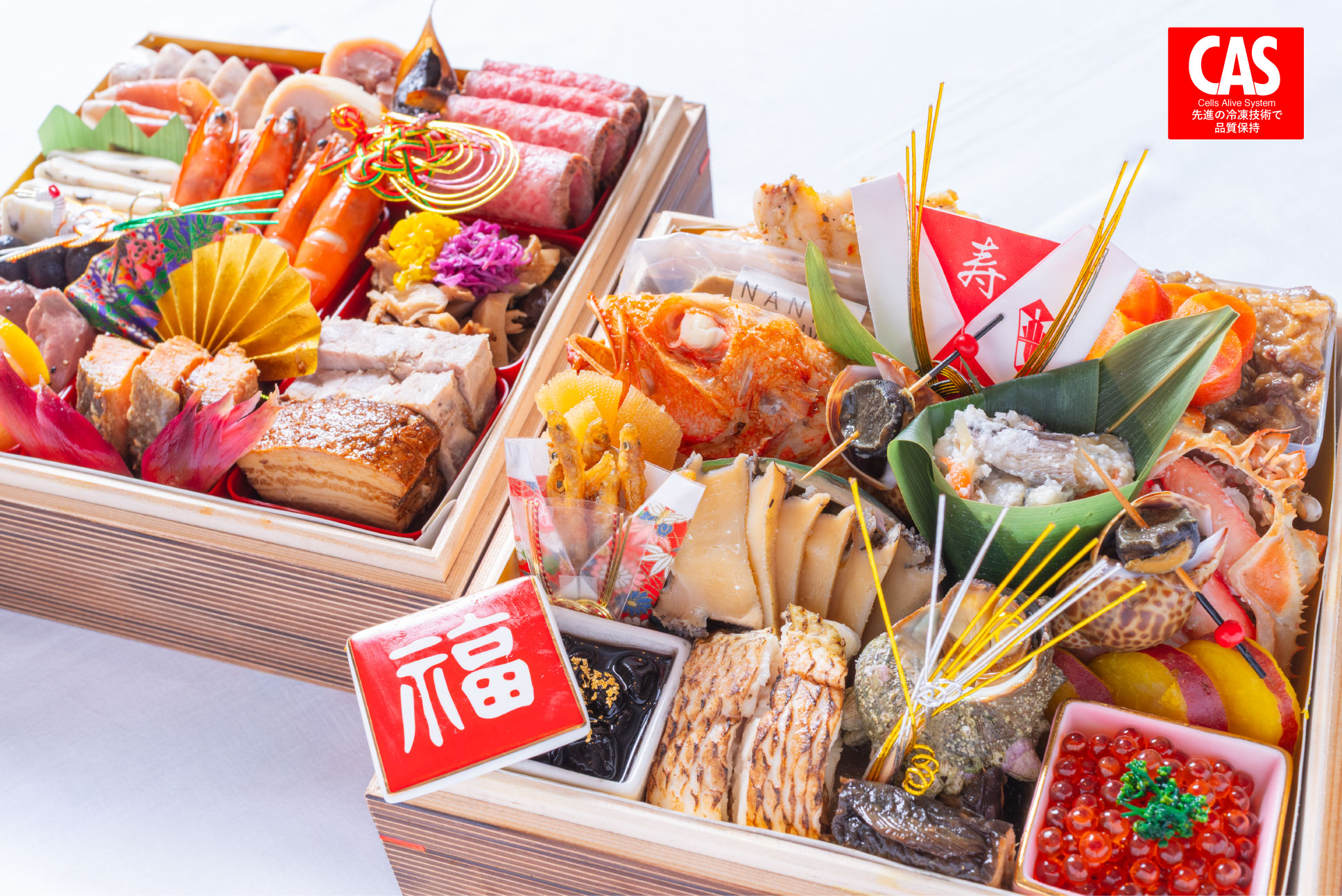 「山人のおせち2026」予約販売開始